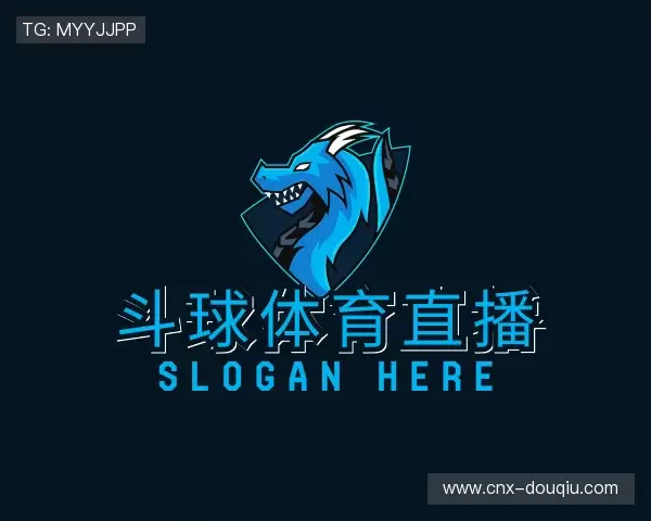 解读斗球体育直播